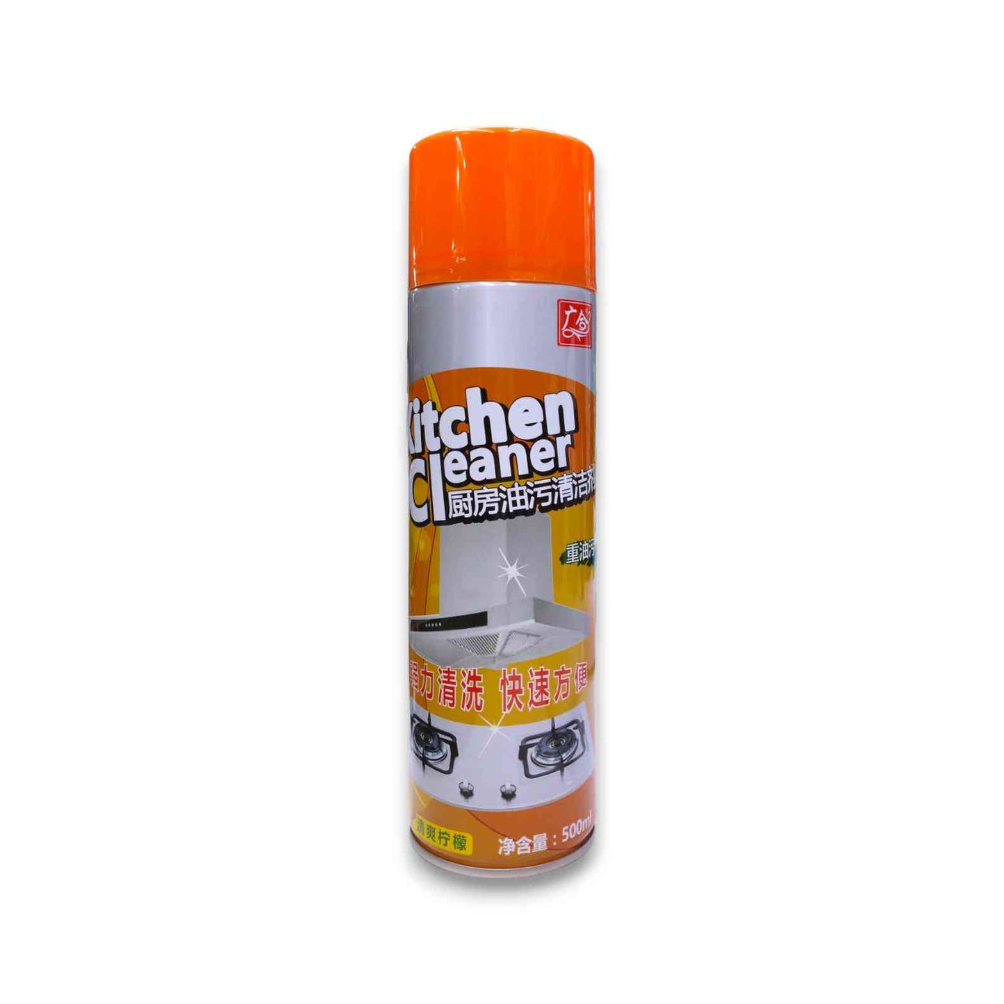 Kitchen Cleaner Spray